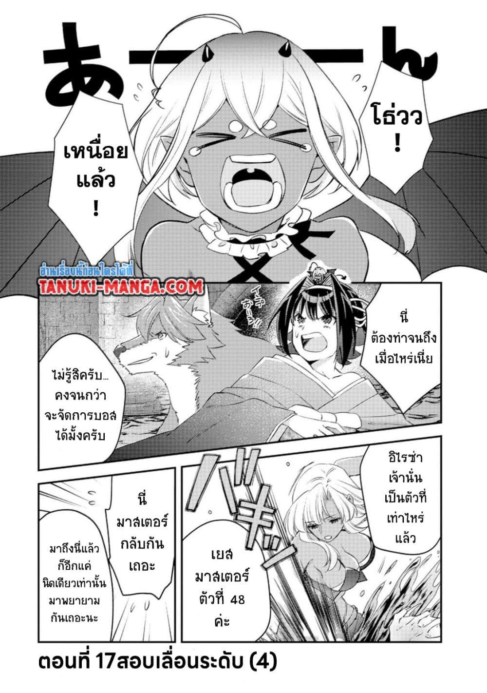 Manga-lc-com อ่านมังงะ อ่านการ์ตูน ออนไลน์ ฟรี Mob Kousei No Ore Demo Boukensha Ni Nareba Ria Takashi Ni Naremasu Ka ตอนที่ 1 2 3 4 5 6 7 8 9 10 11 12 13 14 ฟรี ไม่มีโฆษณา Manga-lc - อ่าน มังงะ อ่าน การ์ตูน ออนไลน์ อ่านมังงะ ฟรี