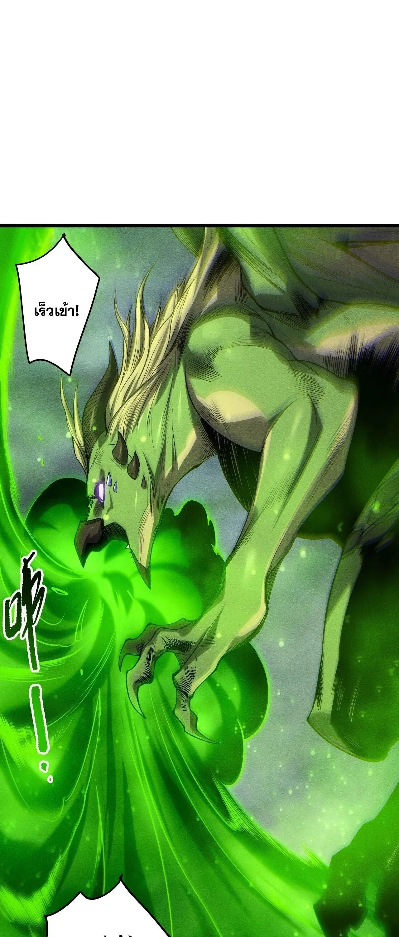 Disastrous Necromancer ราช_นน_กอ_ญเช_ญว_ญญาณ ตอนที่ ตอนที่ 258 รูปที่ 30