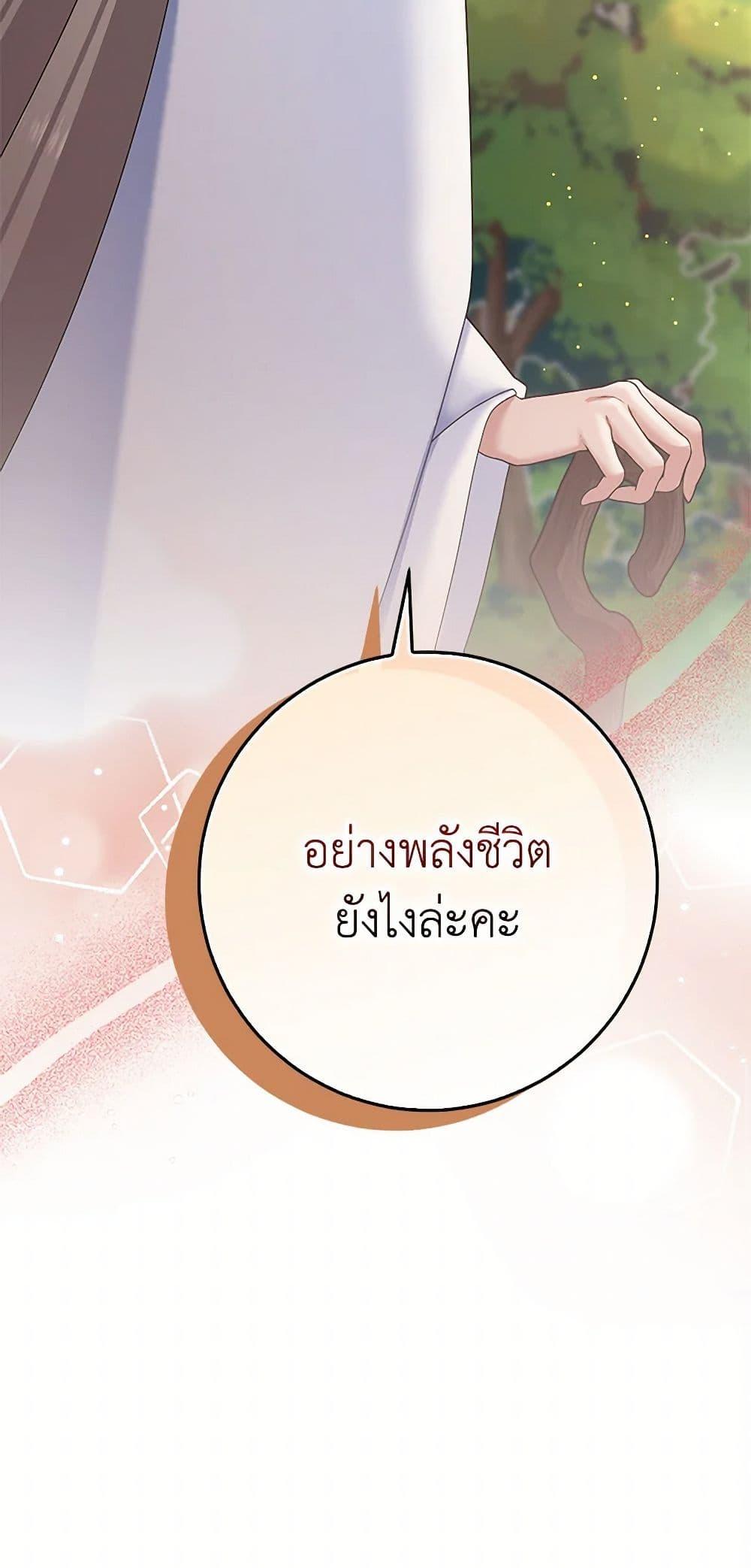 Manga-lc-com อ่านมังงะ อ่านการ์ตูน ออนไลน์ ฟรี Please Marry Me Again! ตอนที่ 1 2 3 4 5 6 7 8 9 10 11 12 13 14 ฟรี ไม่มีโฆษณา Manga-lc - อ่าน มังงะ อ่าน การ์ตูน ออนไลน์ อ่านมังงะ ฟรี