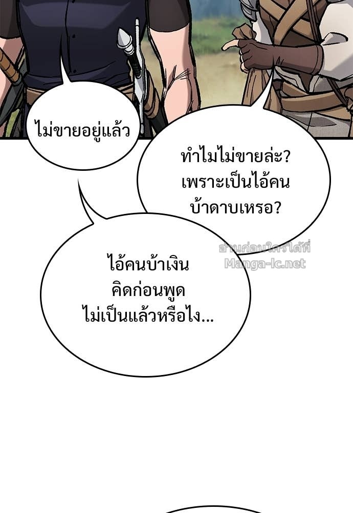 Doujin-Lc- อ่าน โดจิน มังฮวา เกาหลี ญี่ปุ่น จีน แปลไทย อัศวินวันเดียว ตอนที่ 1 2 3 4 5 6 7 8 9 10 11 12 13 14 ฟรี ไม่มีโฆษณา อ่าน โดจิน Manhwa เกาหลี ญี่ปุ่น จีน เรามีครบ คัดมาให้เน้นๆ โดจิน 18+ รับประกันความฟินโดย Doujin Lc