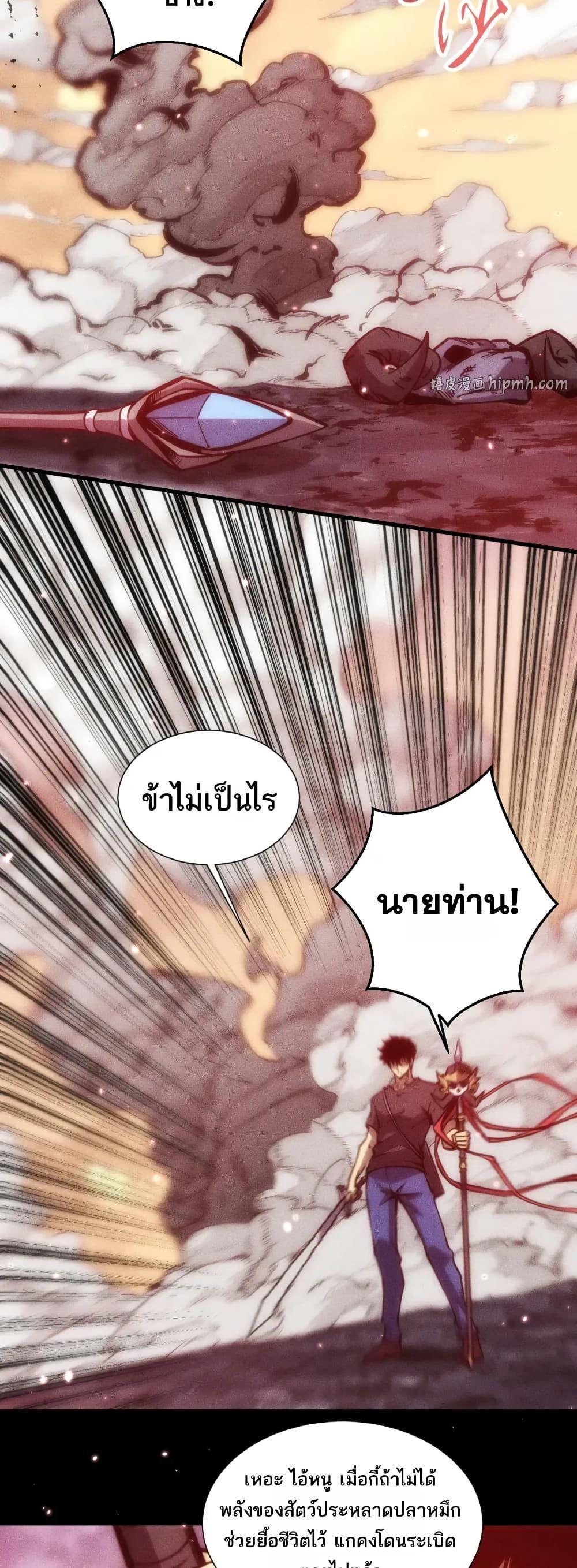 Manga-lc-com อ่านมังงะ อ่านการ์ตูน ออนไลน์ ฟรี The End of the World The Emperor Banner Invites All Female ตอนที่ 1 2 3 4 5 6 7 8 9 10 11 12 13 14 ฟรี ไม่มีโฆษณา Manga-lc - อ่าน มังงะ อ่าน การ์ตูน ออนไลน์ อ่านมังงะ ฟรี