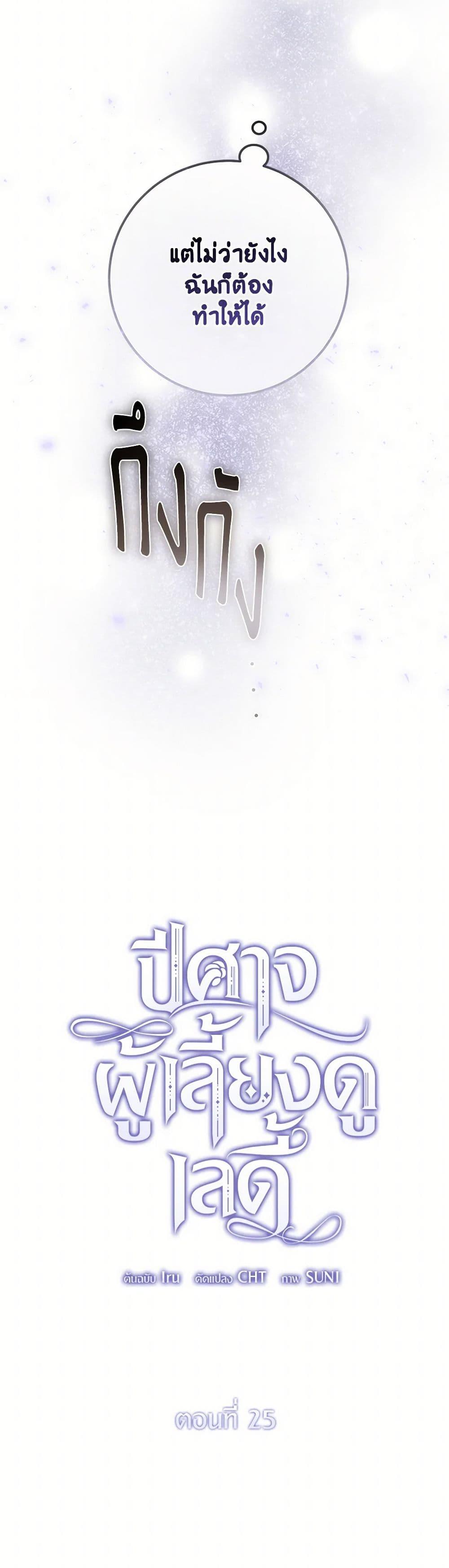 Manga-lc-com อ่านมังงะ อ่านการ์ตูน ออนไลน์ ฟรี The Devil Raises a Lady ตอนที่ 1 2 3 4 5 6 7 8 9 10 11 12 13 14 ฟรี ไม่มีโฆษณา Manga-lc - อ่าน มังงะ อ่าน การ์ตูน ออนไลน์ อ่านมังงะ ฟรี