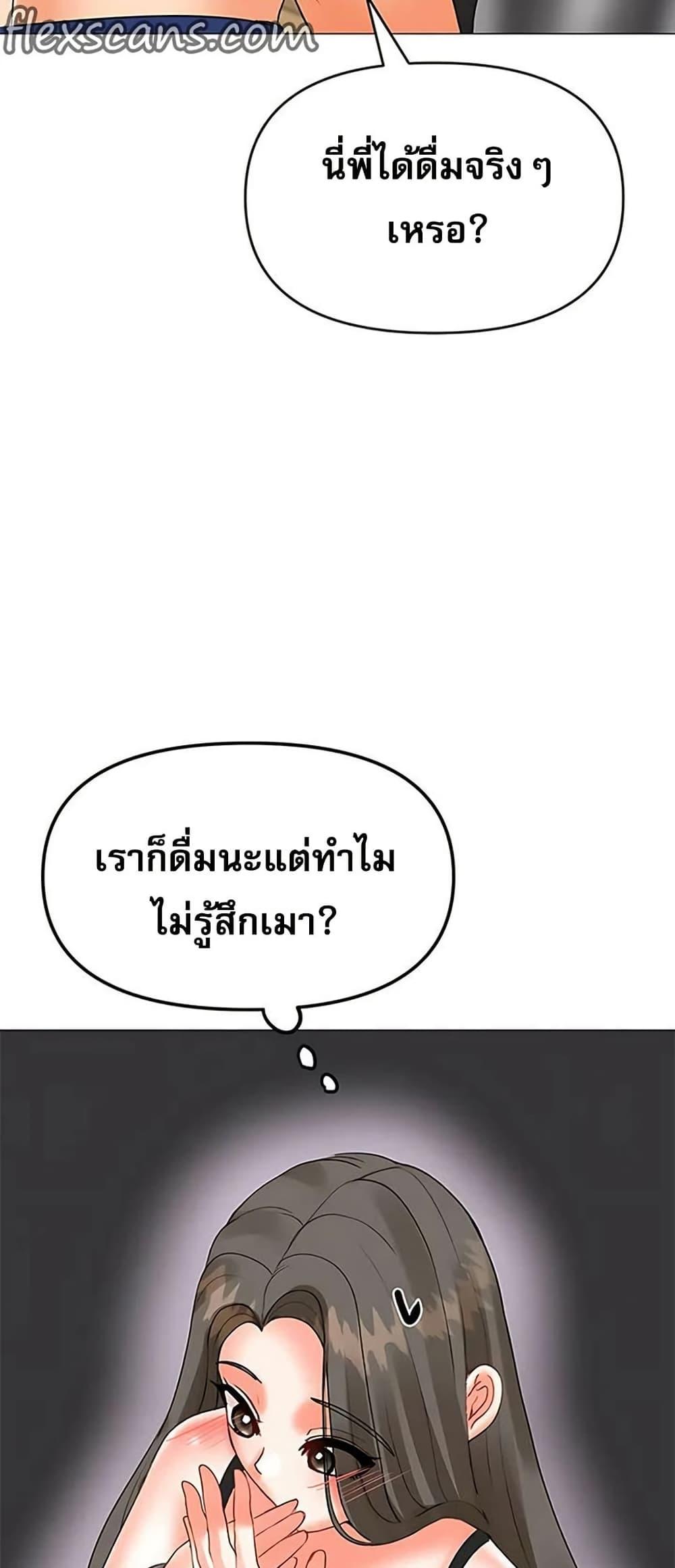 Doujin-Lc- อ่าน โดจิน มังฮวา เกาหลี ญี่ปุ่น จีน แปลไทย Troublesome Sister ตอนที่ 1 2 3 4 5 6 7 8 9 10 11 12 13 14 ฟรี ไม่มีโฆษณา อ่าน โดจิน Manhwa เกาหลี ญี่ปุ่น จีน เรามีครบ คัดมาให้เน้นๆ โดจิน 18+ รับประกันความฟินโดย  Doujin Lc
