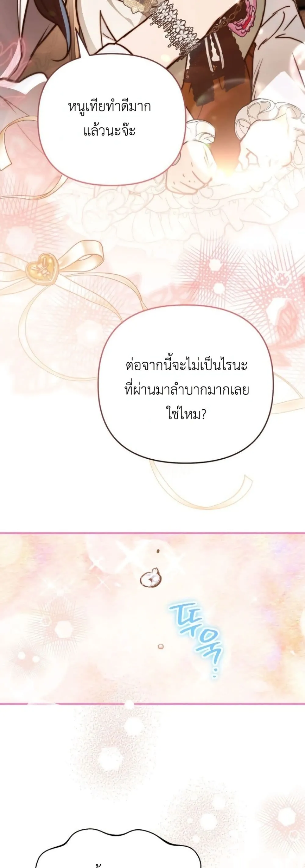Manga-lc-com อ่านมังงะ อ่านการ์ตูน ออนไลน์ ฟรี Secretly Strong and Searching for My Daddy ตอนที่ 1 2 3 4 5 6 7 8 9 10 11 12 13 14 ฟรี ไม่มีโฆษณา Manga-lc - อ่าน มังงะ อ่าน การ์ตูน ออนไลน์ อ่านมังงะ ฟรี