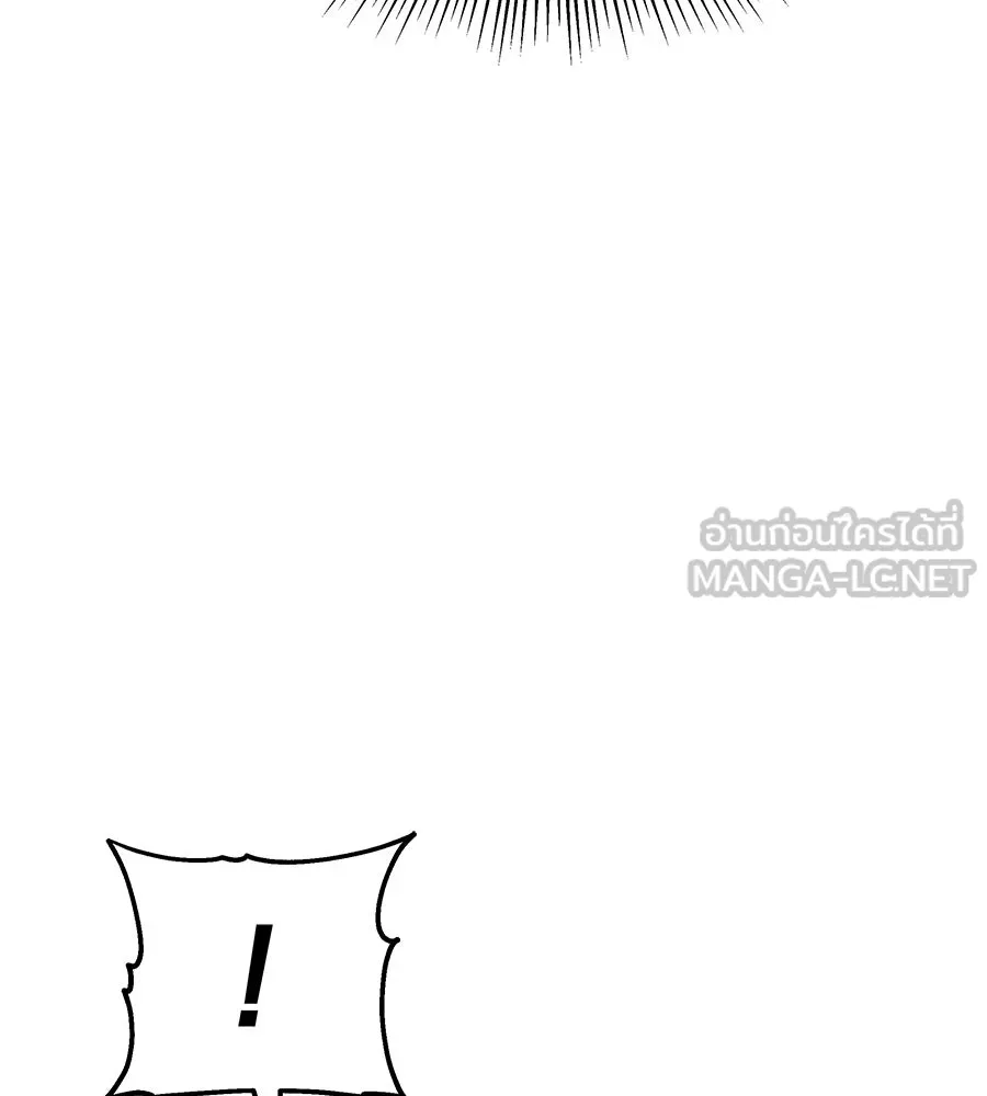 จอมเวทคนเลี้ยงแกะ ตอนที่ 15 รูปที่ 330