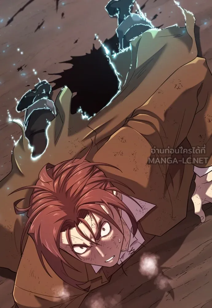 ยอดสถาปนิกผู้พิทักษ์อาณาจักร ตอนที่ 202 รูปที่ 87