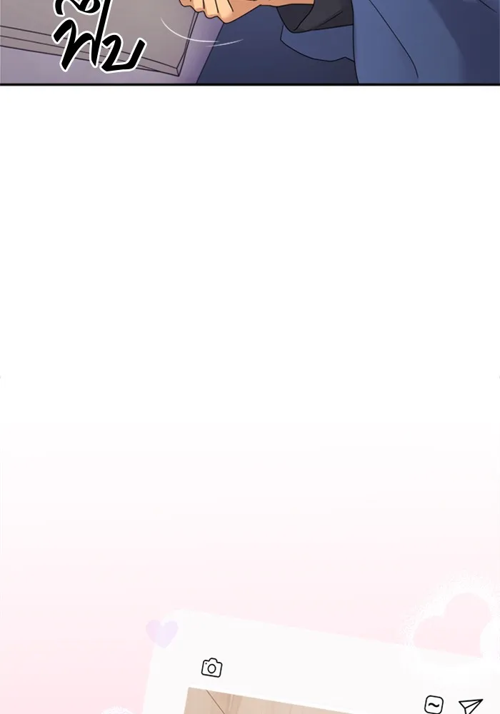 Couple Breaker ตอนที่ 10 รูปที่ 77