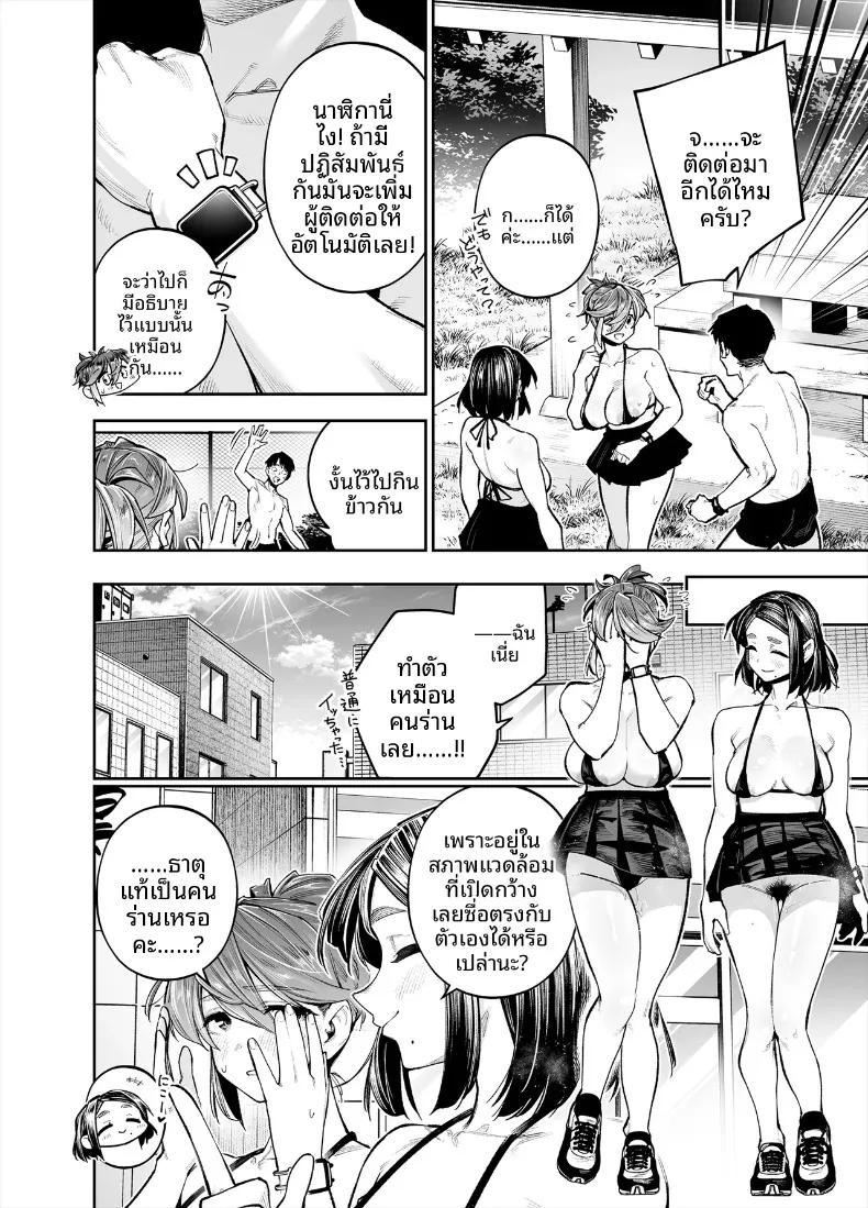 Doujin-Lc- อ่าน โดจิน มังฮวา เกาหลี ญี่ปุ่น จีน แปลไทย ยินดีต้อนรับสู่เขตพิเศษส่งเสริมการมีลูก (Shihachirou) ตอนที่ 1 2 3 4 5 6 7 8 9 10 11 12 13 14 ฟรี ไม่มีโฆษณา อ่าน โดจิน Manhwa เกาหลี ญี่ปุ่น จีน เรามีครบ คัดมาให้เน้นๆ โดจิน 18+ รับประกันความฟินโดย  Doujin Lc