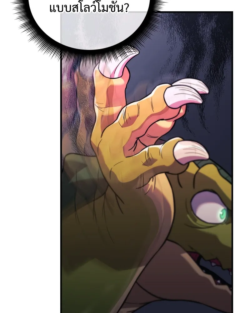 สัปดาห์นี้งดอัปตอนใหม่ ตอนที่ 59 รูปที่ 97