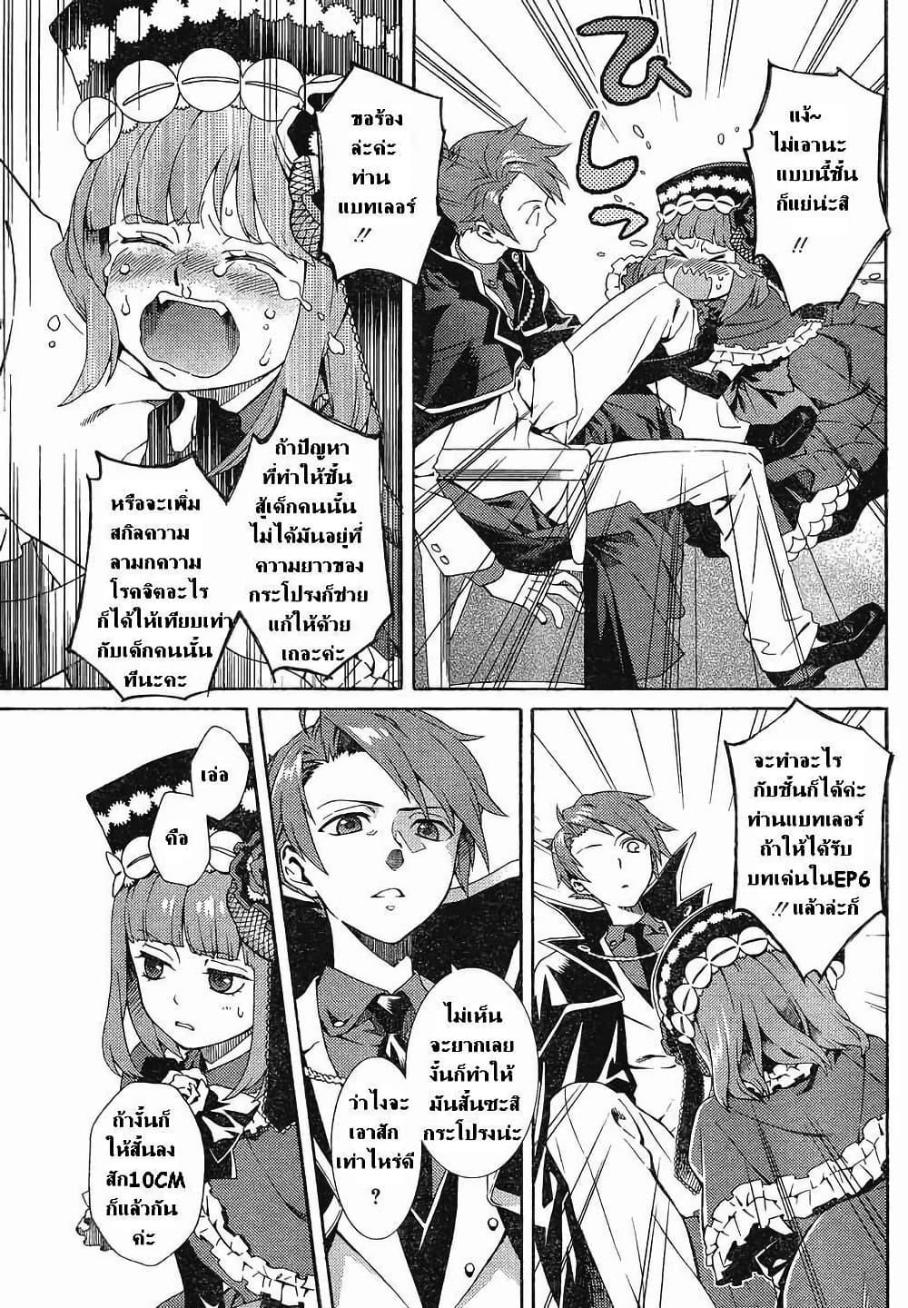 Manga-lc-com อ่านมังงะ อ่านการ์ตูน ออนไลน์ ฟรี Umineko no Naku Koro ni Tsubasa ตอนที่ 1 2 3 4 5 6 7 8 9 10 11 12 13 14 ฟรี ไม่มีโฆษณา Manga-lc - อ่าน มังงะ อ่าน การ์ตูน ออนไลน์ อ่านมังงะ ฟรี