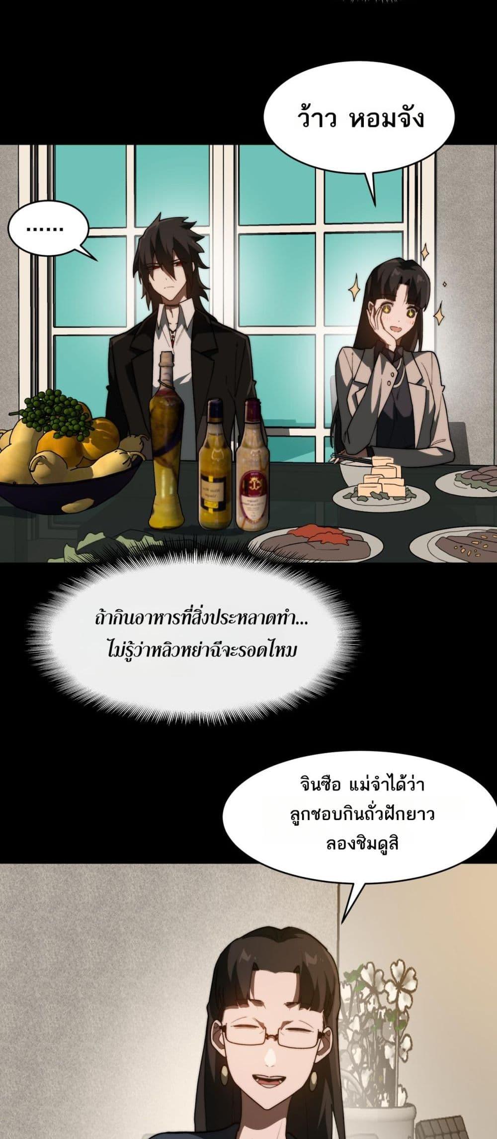 Manga-lc-com อ่านมังงะ อ่านการ์ตูน ออนไลน์ ฟรี I Created An Urban Legend ตอนที่ 1 2 3 4 5 6 7 8 9 10 11 12 13 14 ฟรี ไม่มีโฆษณา Manga-lc - อ่าน มังงะ อ่าน การ์ตูน ออนไลน์ อ่านมังงะ ฟรี