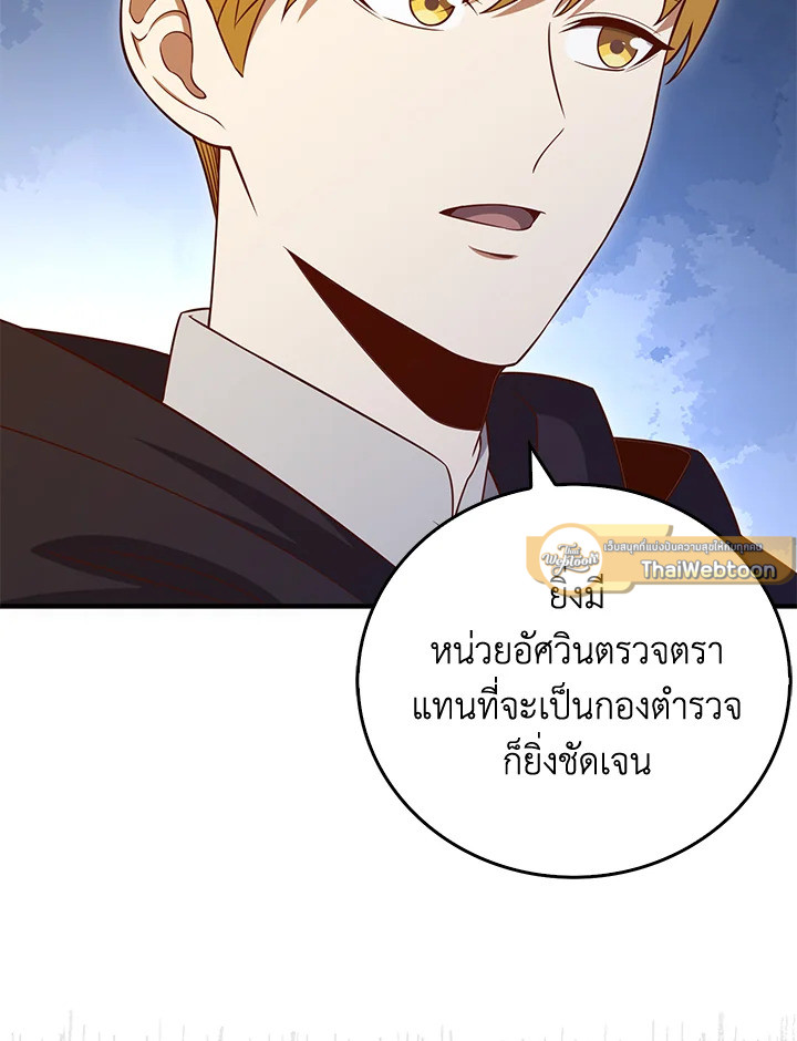 Manga-lc-com อ่านมังงะ อ่านการ์ตูน ออนไลน์ ฟรี The Lord of Coins ตอนที่ 1 2 3 4 5 6 7 8 9 10 11 12 13 14 ฟรี ไม่มีโฆษณา Manga-lc - อ่าน มังงะ อ่าน การ์ตูน ออนไลน์ อ่านมังงะ ฟรี