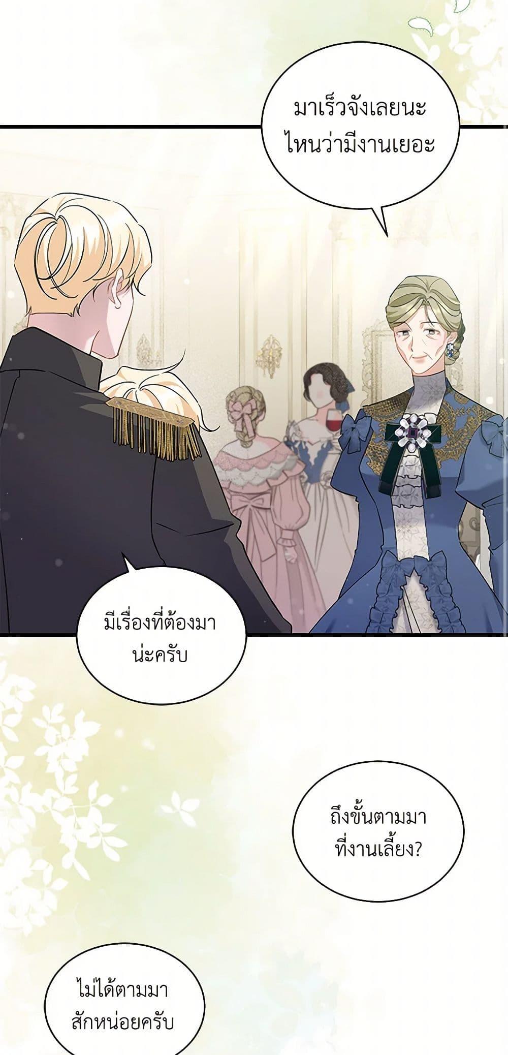 Manga-lc-com อ่านมังงะ อ่านการ์ตูน ออนไลน์ ฟรี I’m Sure It’s My Baby ตอนที่ 1 2 3 4 5 6 7 8 9 10 11 12 13 14 ฟรี ไม่มีโฆษณา Manga-lc - อ่าน มังงะ อ่าน การ์ตูน ออนไลน์ อ่านมังงะ ฟรี