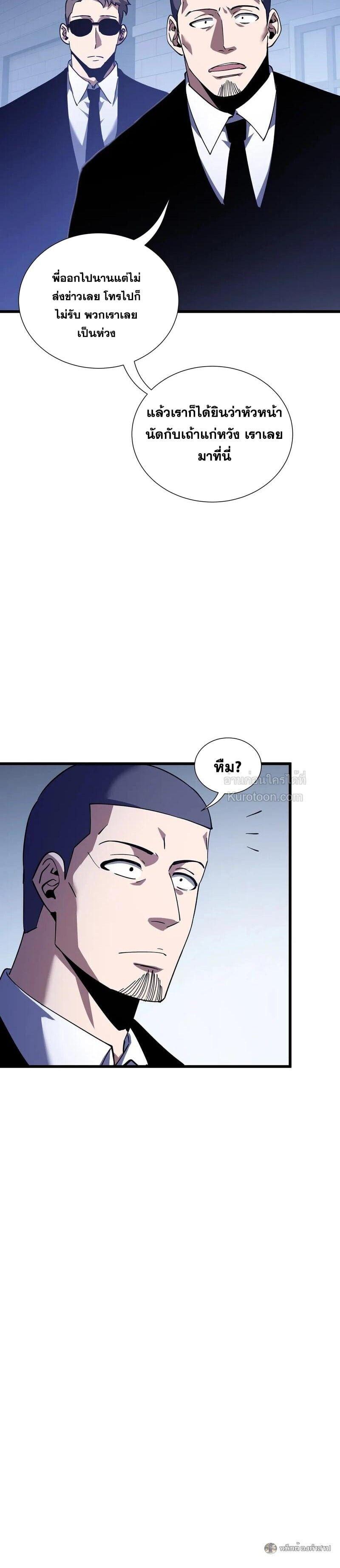 Manga-lc-com อ่านมังงะ อ่านการ์ตูน ออนไลน์ ฟรี I Owe Billions in Debt, So I Was Forced to Work for an Evil God ตอนที่ 1 2 3 4 5 6 7 8 9 10 11 12 13 14 ฟรี ไม่มีโฆษณา Manga-lc - อ่าน มังงะ อ่าน การ์ตูน ออนไลน์ อ่านมังงะ ฟรี