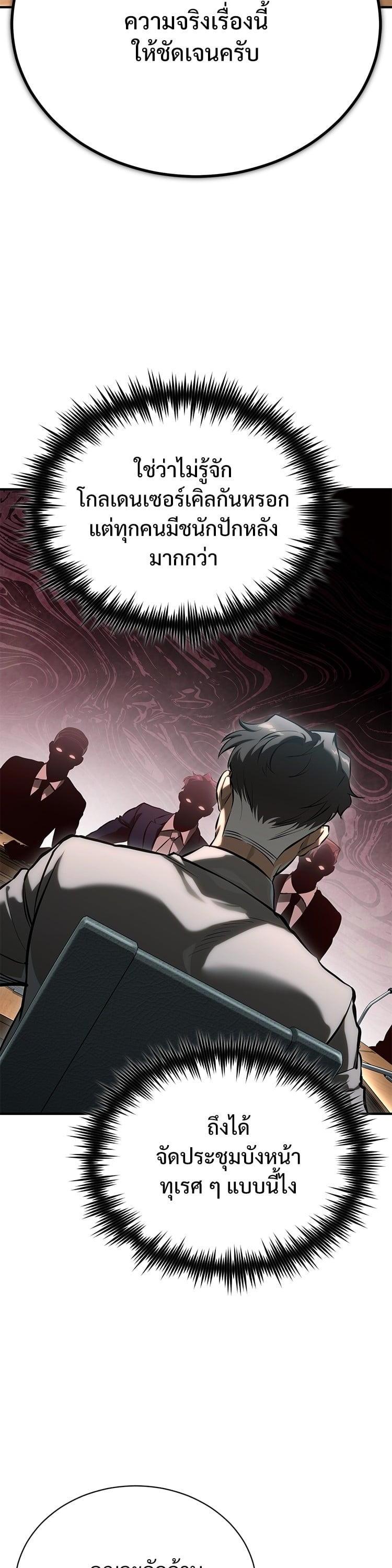 Manga-lc-com อ่านมังงะ อ่านการ์ตูน ออนไลน์ ฟรี Devil Returns To School Days ตอนที่ 1 2 3 4 5 6 7 8 9 10 11 12 13 14 ฟรี ไม่มีโฆษณา Manga-lc - อ่าน มังงะ อ่าน การ์ตูน ออนไลน์ อ่านมังงะ ฟรี