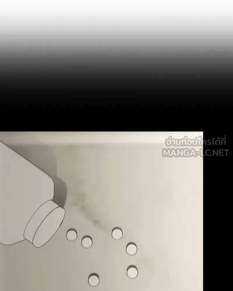 บอกมาค่าตัวเท่าไหร่ ตอนที่ 17 รูปที่ 231