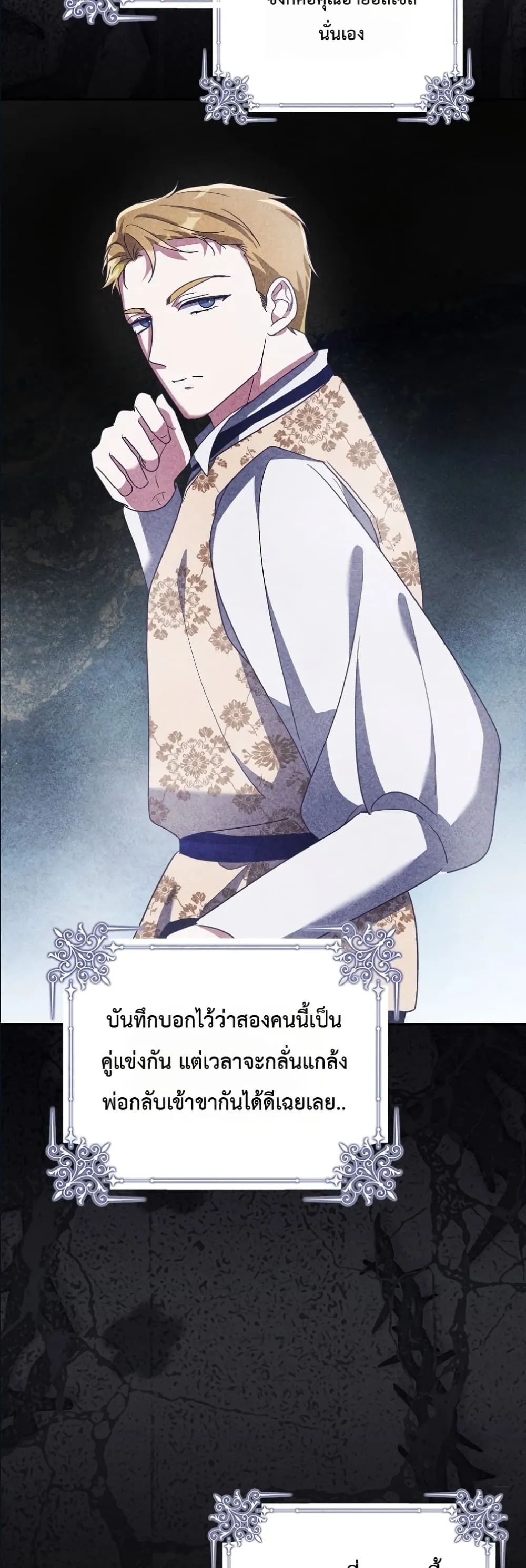 Manga-lc-com อ่านมังงะ อ่านการ์ตูน ออนไลน์ ฟรี I Will Save My Dad ตอนที่ 1 2 3 4 5 6 7 8 9 10 11 12 13 14 ฟรี ไม่มีโฆษณา Manga-lc - อ่าน มังงะ อ่าน การ์ตูน ออนไลน์ อ่านมังงะ ฟรี