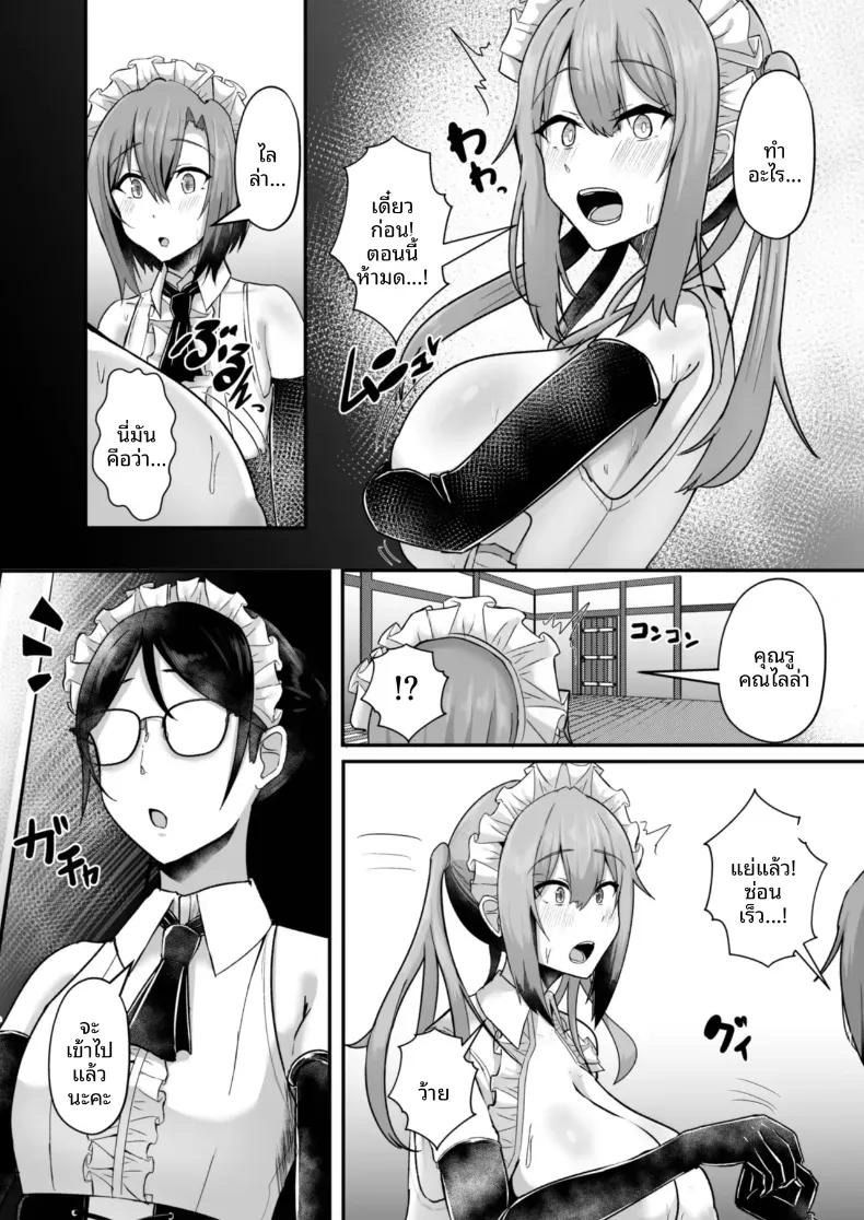 Doujin-Lc- อ่าน โดจิน มังฮวา เกาหลี ญี่ปุ่น จีน แปลไทย ความยิ่งใหญ่ที่่ซ่อนไว้ (Varios) ตอนที่ 1 2 3 4 5 6 7 8 9 10 11 12 13 14 ฟรี ไม่มีโฆษณา อ่าน โดจิน Manhwa เกาหลี ญี่ปุ่น จีน เรามีครบ คัดมาให้เน้นๆ โดจิน 18+ รับประกันความฟินโดย  Doujin Lc