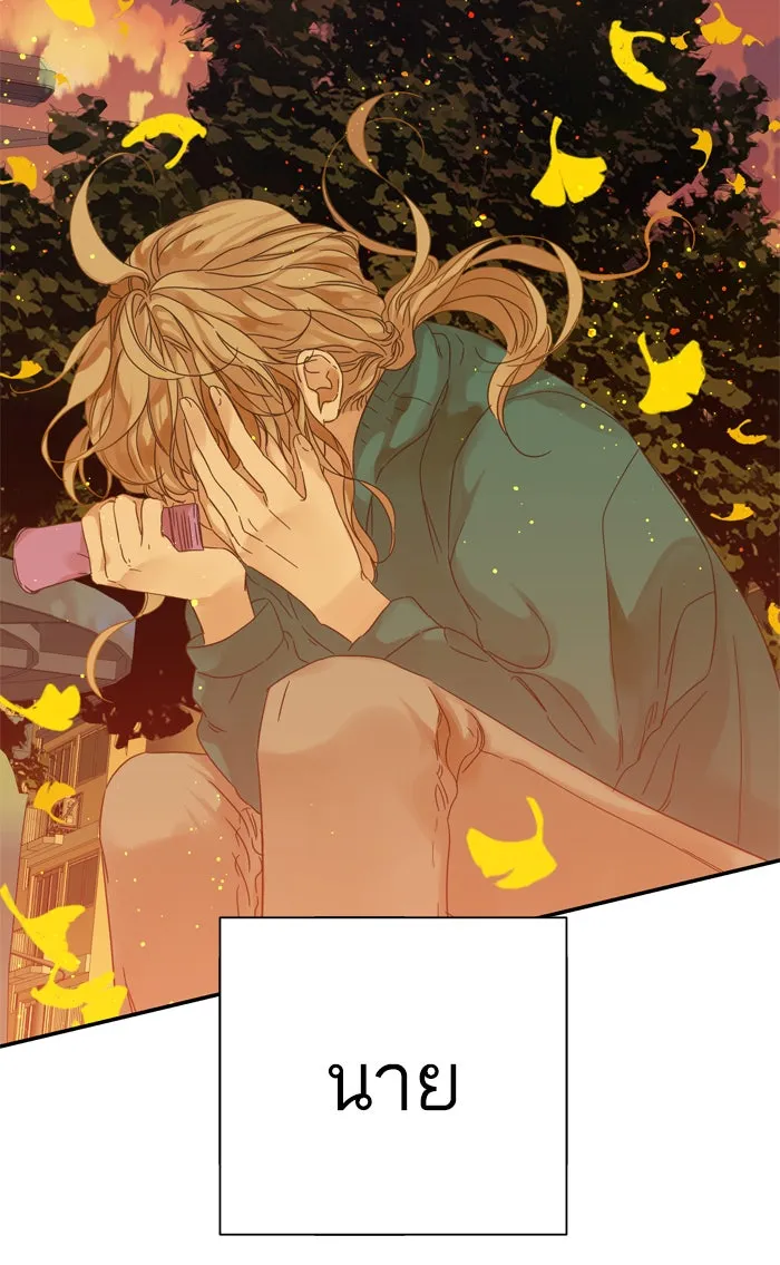 ฉันมันร้าย หรือเพราะโลกไม่น่ารัก ตอนที่ 94 รูปที่ 47