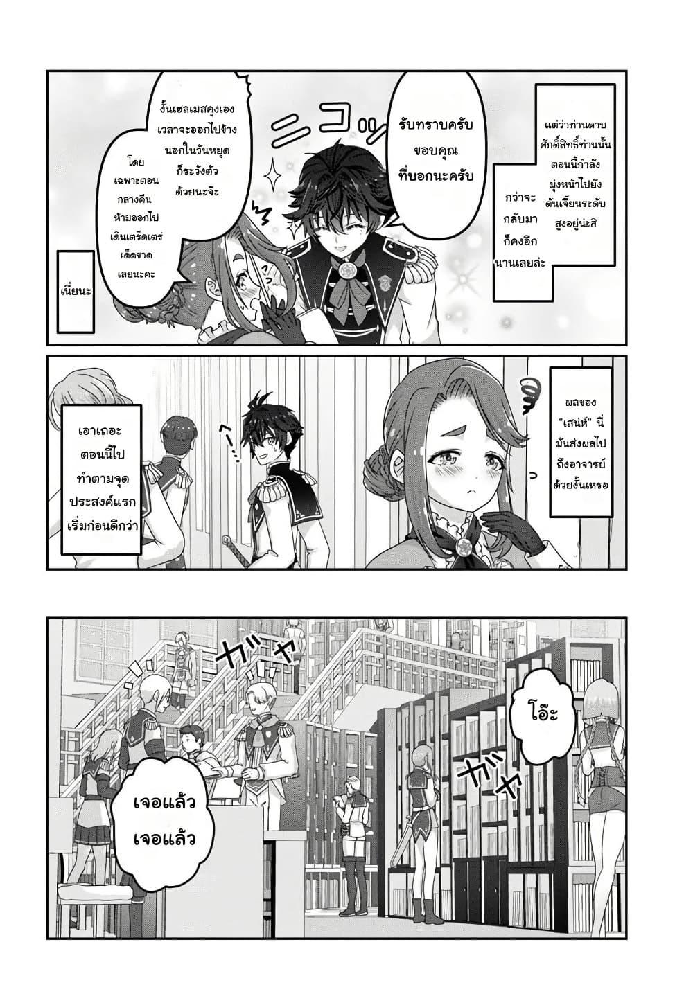 Manga-lc-com อ่านมังงะ อ่านการ์ตูน ออนไลน์ ฟรี Mob Dakedo Saikyou wo Mezashimasu! ~Game Sekai ni Tensei shita Ore wa Jiyuu ni Tsuyosa wo Oimotomeru~ ตอนที่ 1 2 3 4 5 6 7 8 9 10 11 12 13 14 ฟรี ไม่มีโฆษณา Manga-lc - อ่าน มังงะ อ่าน การ์ตูน ออนไลน์ อ่านมังงะ ฟรี