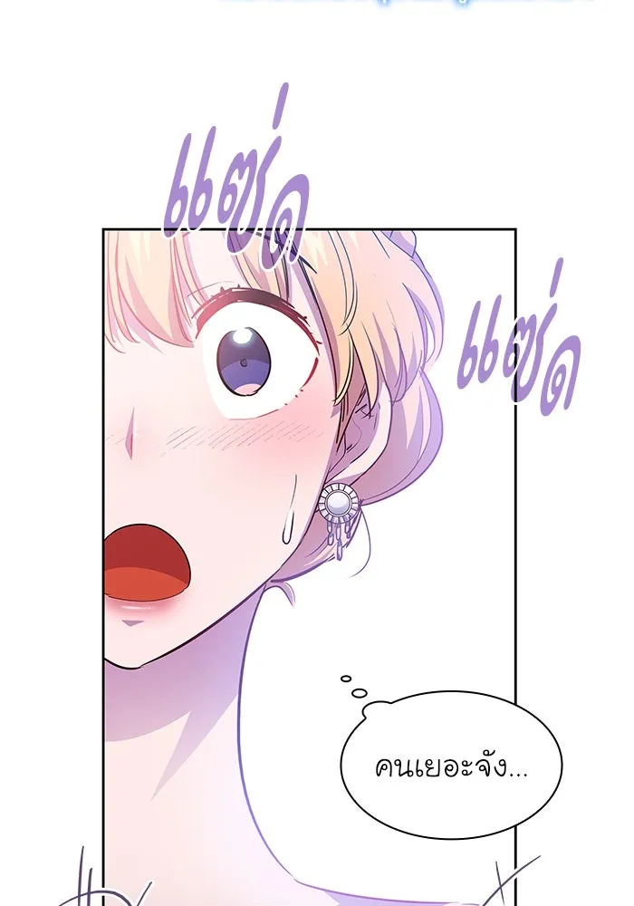 ฟิลเลียโรเซ่กับคำทำนายแห่งมงกุฎหนาม ตอนที่ 62 รูปที่ 62