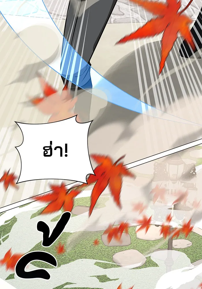 อะคาเดมีนี้เห็นทีจะเจ๊ง ตอนที่ 58 รูปที่ 4