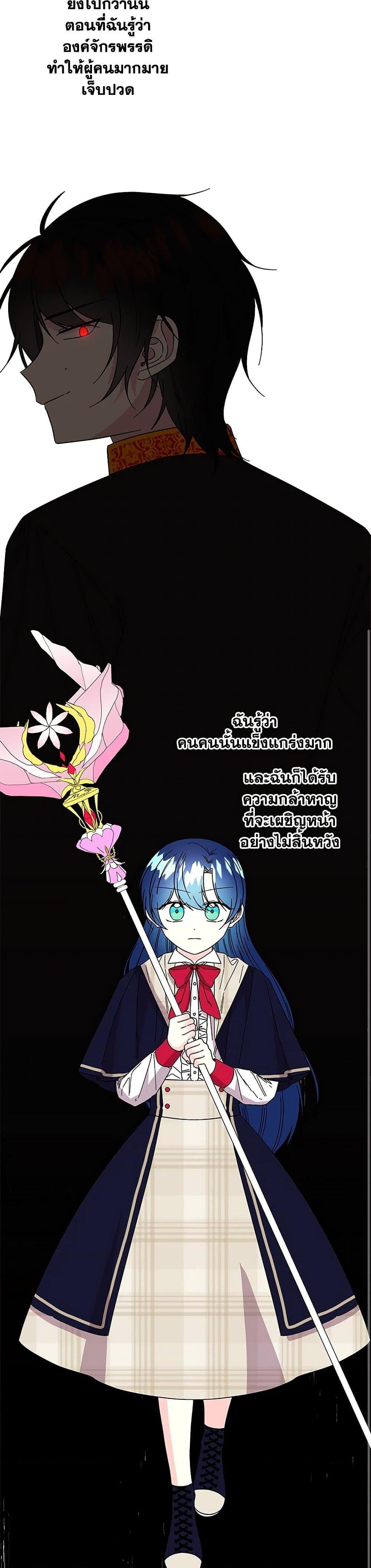 Manga-lc-com อ่านมังงะ อ่านการ์ตูน ออนไลน์ ฟรี Daughter of the Archmage ตอนที่ 1 2 3 4 5 6 7 8 9 10 11 12 13 14 ฟรี ไม่มีโฆษณา Manga-lc - อ่าน มังงะ อ่าน การ์ตูน ออนไลน์ อ่านมังงะ ฟรี