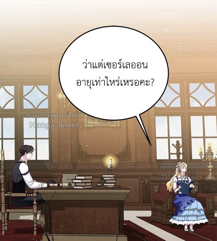 Doujin-Lc- อ่าน โดจิน มังฮวา เกาหลี ญี่ปุ่น จีน แปลไทย แกรนด์ดัชเชสล็อกมง ตอนที่ 1 2 3 4 5 6 7 8 9 10 11 12 13 14 ฟรี ไม่มีโฆษณา อ่าน โดจิน Manhwa เกาหลี ญี่ปุ่น จีน เรามีครบ คัดมาให้เน้นๆ โดจิน 18+ รับประกันความฟินโดย Doujin Lc