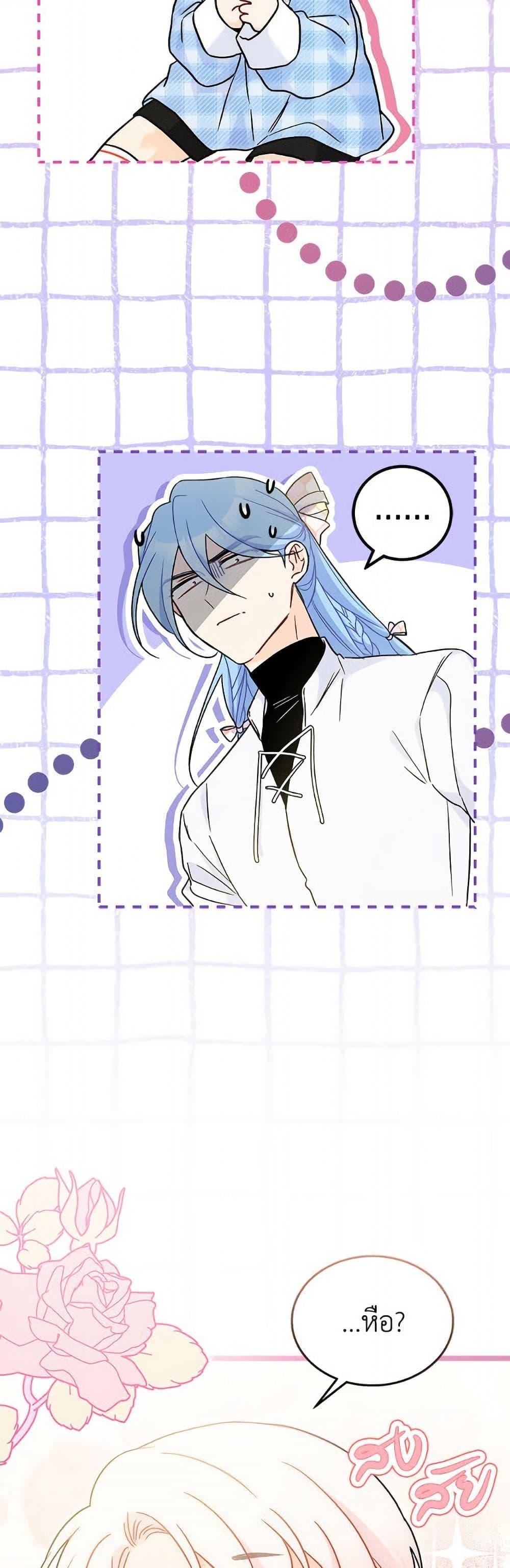 Manga-lc-com อ่านมังงะ อ่านการ์ตูน ออนไลน์ ฟรี The Symbiotic Relationship Between a Panther and a Rabbit ตอนที่ 1 2 3 4 5 6 7 8 9 10 11 12 13 14 ฟรี ไม่มีโฆษณา Manga-lc - อ่าน มังงะ อ่าน การ์ตูน ออนไลน์ อ่านมังงะ ฟรี