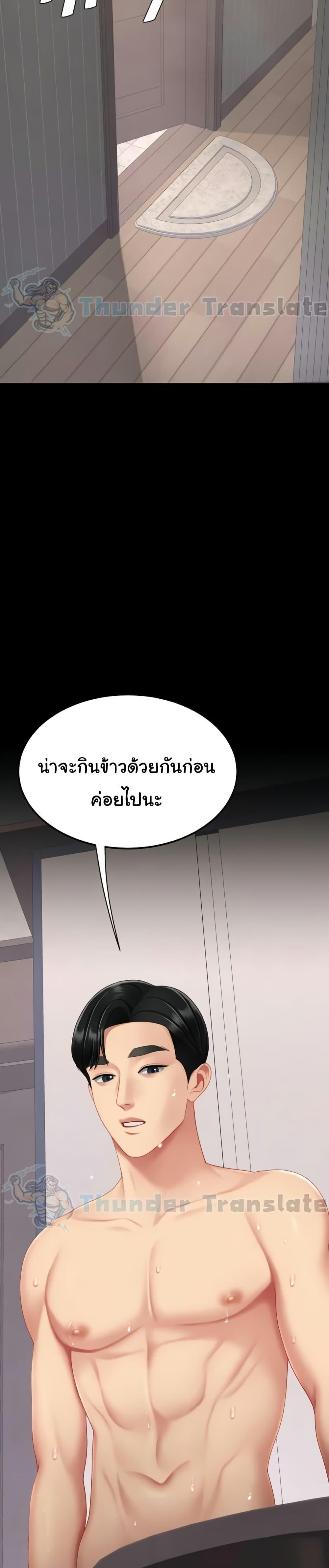 Doujin-Lc- อ่าน โดจิน มังฮวา เกาหลี ญี่ปุ่น จีน แปลไทย Go Ahead, Mom ตอนที่ 1 2 3 4 5 6 7 8 9 10 11 12 13 14 ฟรี ไม่มีโฆษณา อ่าน โดจิน Manhwa เกาหลี ญี่ปุ่น จีน เรามีครบ คัดมาให้เน้นๆ โดจิน 18+ รับประกันความฟินโดย  Doujin Lc