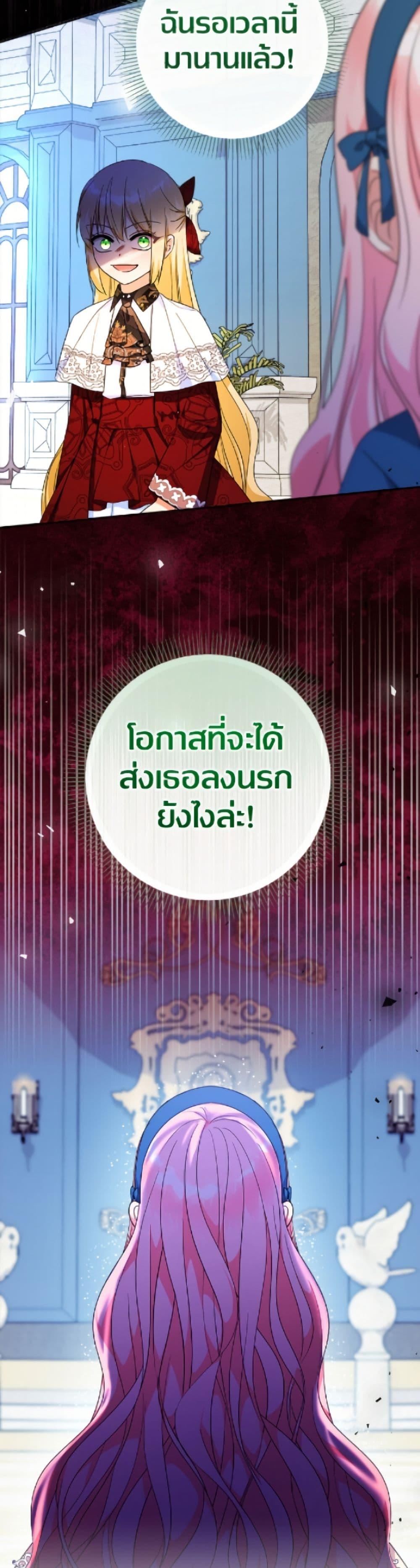 Manga-lc-com อ่านมังงะ อ่านการ์ตูน ออนไลน์ ฟรี Lord Baby Runs a Romance Fantasy With Cash ตอนที่ 1 2 3 4 5 6 7 8 9 10 11 12 13 14 ฟรี ไม่มีโฆษณา Manga-lc - อ่าน มังงะ อ่าน การ์ตูน ออนไลน์ อ่านมังงะ ฟรี