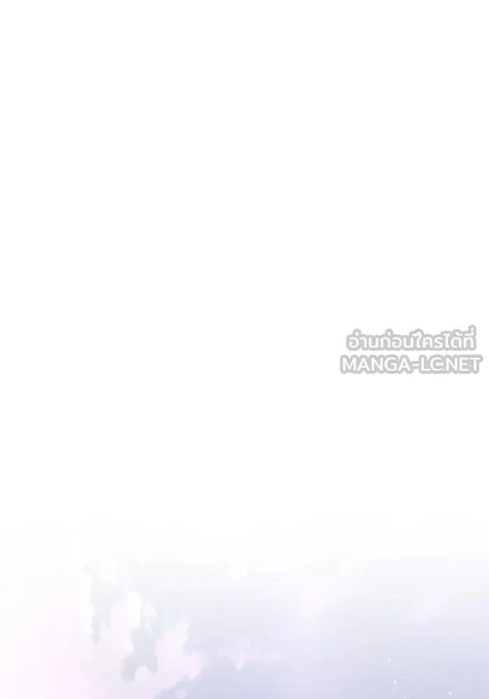 ความรักของอิซอบ ตอนที่ 68 รูปที่ 60