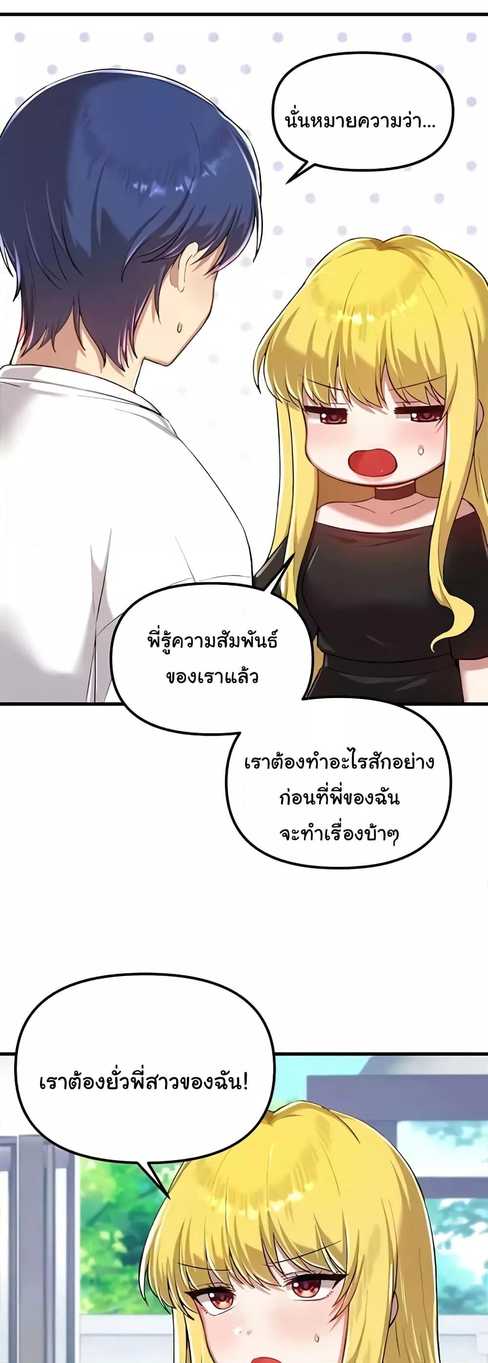 Doujin-Lc- อ่าน โดจิน มังฮวา เกาหลี ญี่ปุ่น จีน แปลไทย Trapped in the Academy’s Eroge ตอนที่ 1 2 3 4 5 6 7 8 9 10 11 12 13 14 ฟรี ไม่มีโฆษณา อ่าน โดจิน Manhwa เกาหลี ญี่ปุ่น จีน เรามีครบ คัดมาให้เน้นๆ โดจิน 18+ รับประกันความฟินโดย  Doujin Lc
