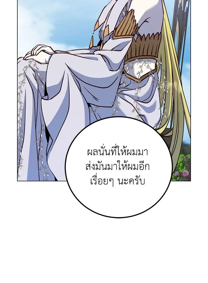 The Max Level Hero Has Returned การกล_บมาของว_รบ_ร_ษเวลต_น ตอนที่ ตอนที่ 189 รูปที่ 83