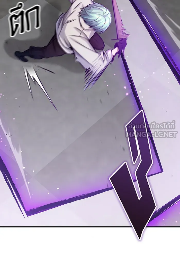 จอมเวทเกิดใหม่ในรอบ 66666 ปี ตอนที่ 61 รูปที่ 27