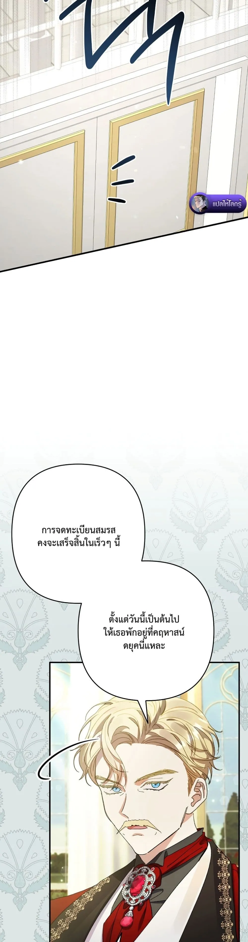Manga-lc-com อ่านมังงะ อ่านการ์ตูน ออนไลน์ ฟรี I Faked a Pregnancy, but My Husband Returned ตอนที่ 1 2 3 4 5 6 7 8 9 10 11 12 13 14 ฟรี ไม่มีโฆษณา Manga-lc - อ่าน มังงะ อ่าน การ์ตูน ออนไลน์ อ่านมังงะ ฟรี