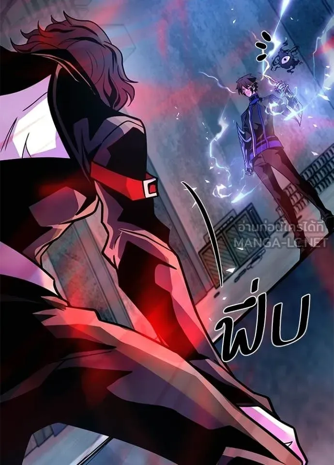 Villain to kill ตอนที่ 208 รูปที่ 115