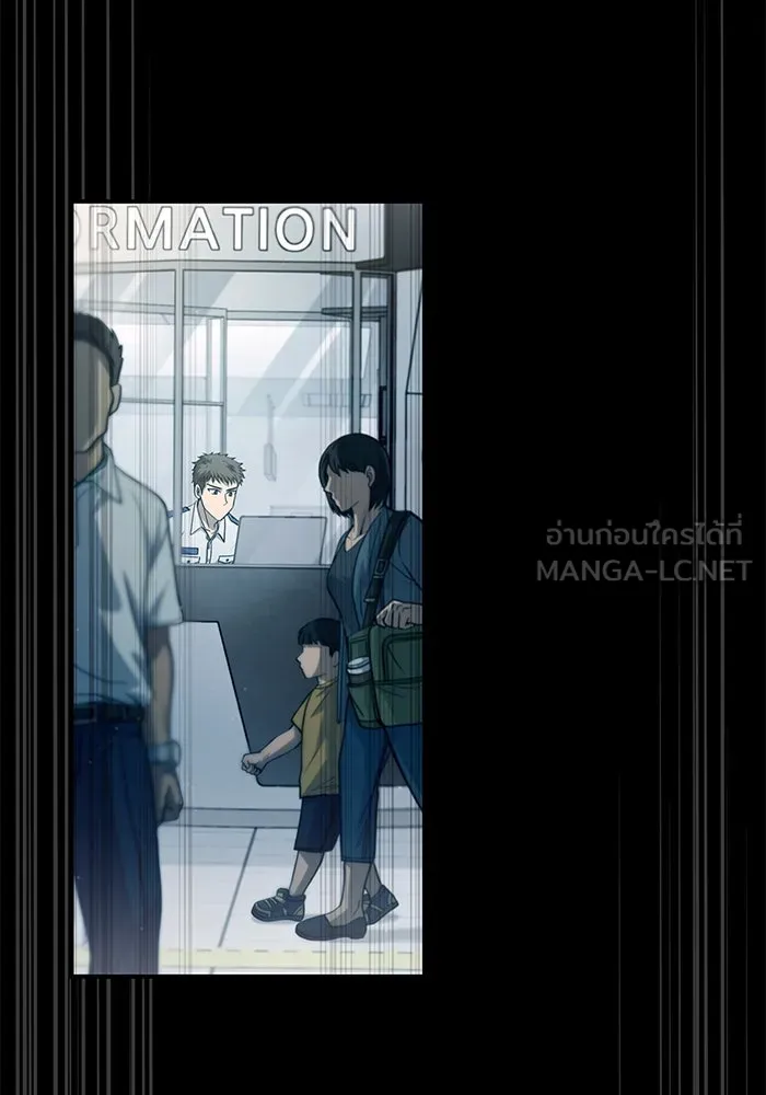 เอาชีวิตรอดในเกมฉบับคนเถื่อน ตอนที่ 1 รูปที่ 48