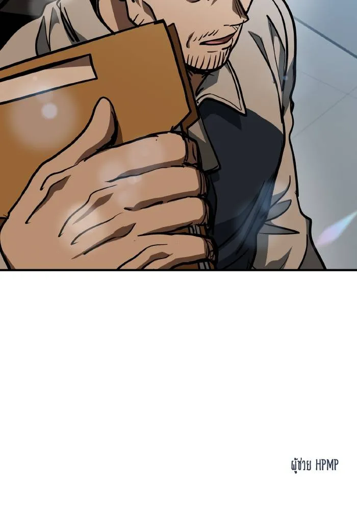 ราชาแห่งอ็อกทากอน ตอนที่ 54 รูปที่ 95