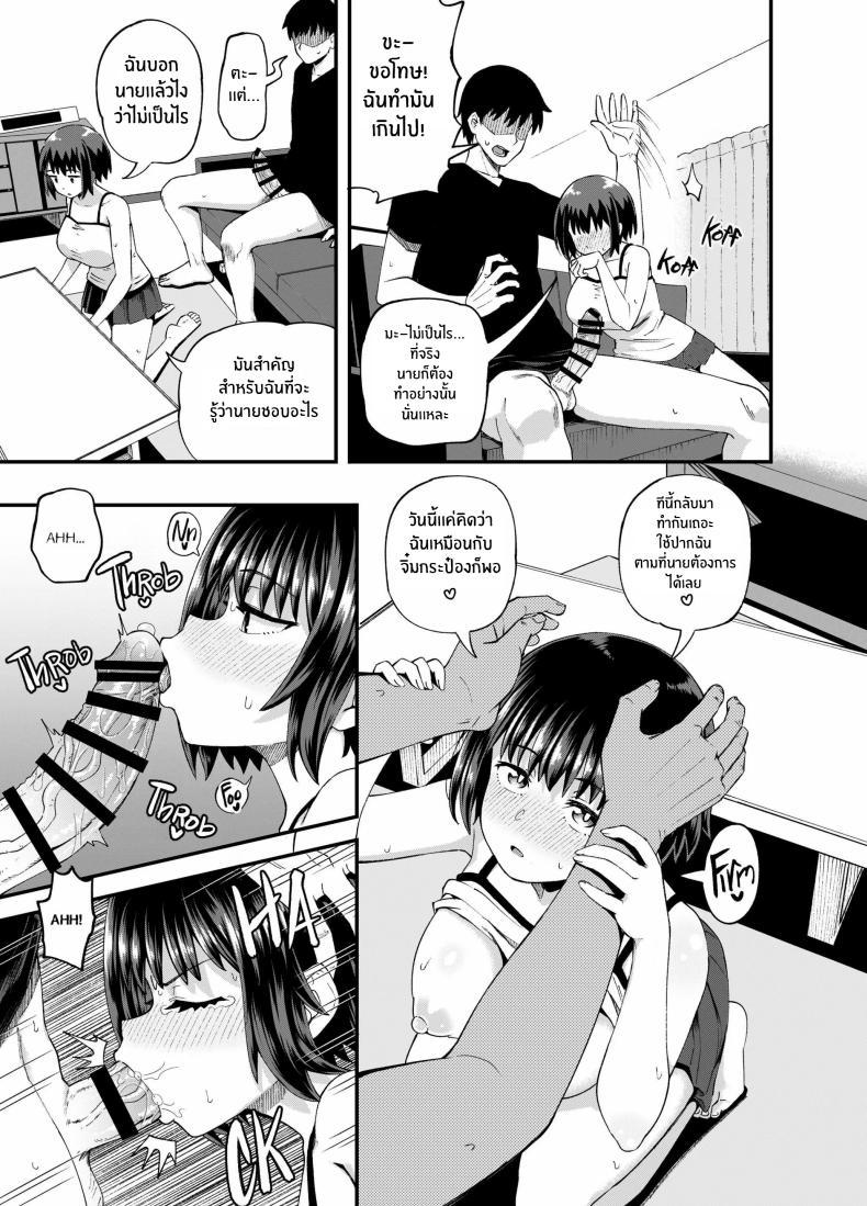 Doujin-Lc- อ่าน โดจิน มังฮวา เกาหลี ญี่ปุ่น จีน แปลไทย สุขสามวันกับเพื่อนจิ๋มกระป๋อง[Tonkotsu Fuumi (Poncocchan)] Soen ni Natteta Osananajimi ga Okuchi Onaho Gayoi Shite Kuru Mikkakan ตอนที่ 1 2 3 4 5 6 7 8 9 10 11 12 13 14 ฟรี ไม่มีโฆษณา อ่าน โดจิน Manhwa เกาหลี ญี่ปุ่น จีน เรามีครบ คัดมาให้เน้นๆ โดจิน 18+ รับประกันความฟินโดย  Doujin Lc