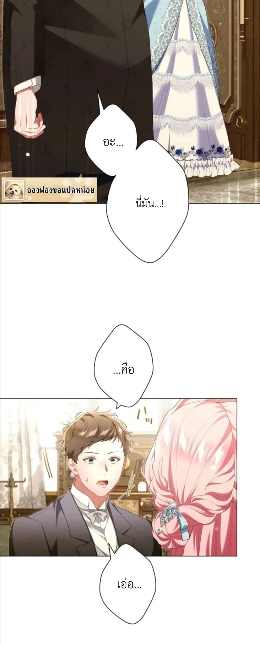Manga-lc-com อ่านมังงะ อ่านการ์ตูน ออนไลน์ ฟรี Behold The Perfect Villainess ตอนที่ 1 2 3 4 5 6 7 8 9 10 11 12 13 14 ฟรี ไม่มีโฆษณา Manga-lc - อ่าน มังงะ อ่าน การ์ตูน ออนไลน์ อ่านมังงะ ฟรี