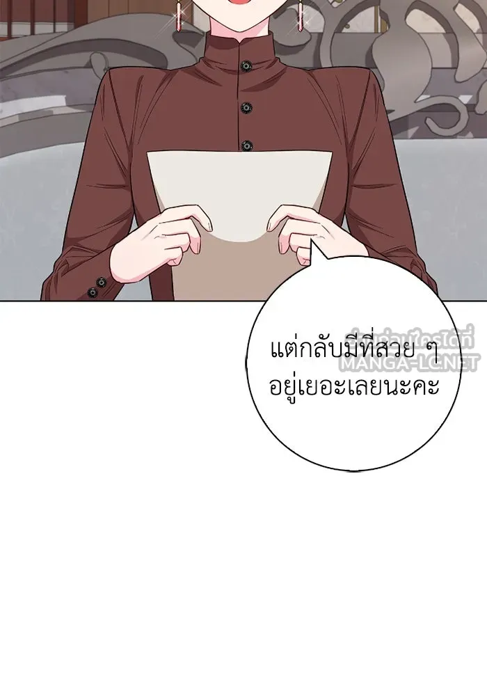ฉันกลายเป็นแม่พระเอกนิยายจอมเสเพล ตอนที่ 60 รูปที่ 33