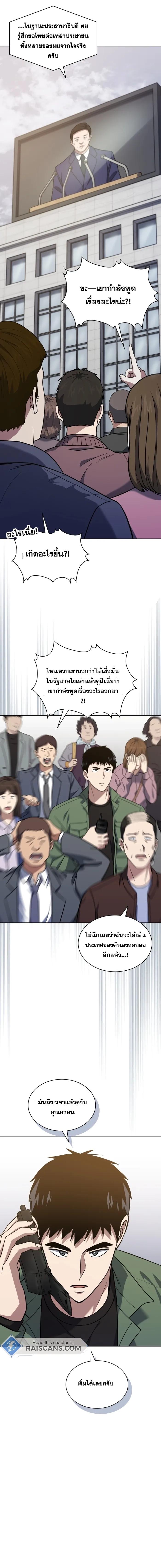 Manga-lc-com อ่านมังงะ อ่านการ์ตูน ออนไลน์ ฟรี Police Returner’s Reset Life ตอนที่ 1 2 3 4 5 6 7 8 9 10 11 12 13 14 ฟรี ไม่มีโฆษณา Manga-lc - อ่าน มังงะ อ่าน การ์ตูน ออนไลน์ อ่านมังงะ ฟรี