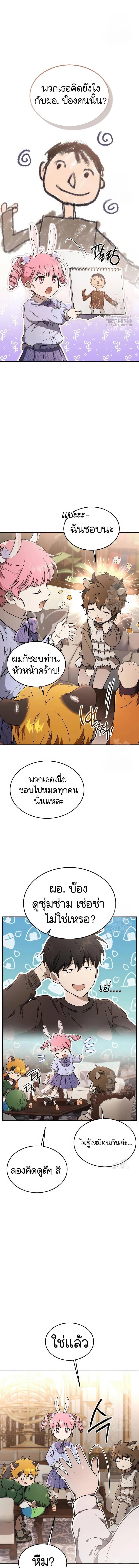 Manga-lc-com อ่านมังงะ อ่านการ์ตูน ออนไลน์ ฟรี Divine Beast Kindergarten ตอนที่ 1 2 3 4 5 6 7 8 9 10 11 12 13 14 ฟรี ไม่มีโฆษณา Manga-lc - อ่าน มังงะ อ่าน การ์ตูน ออนไลน์ อ่านมังงะ ฟรี