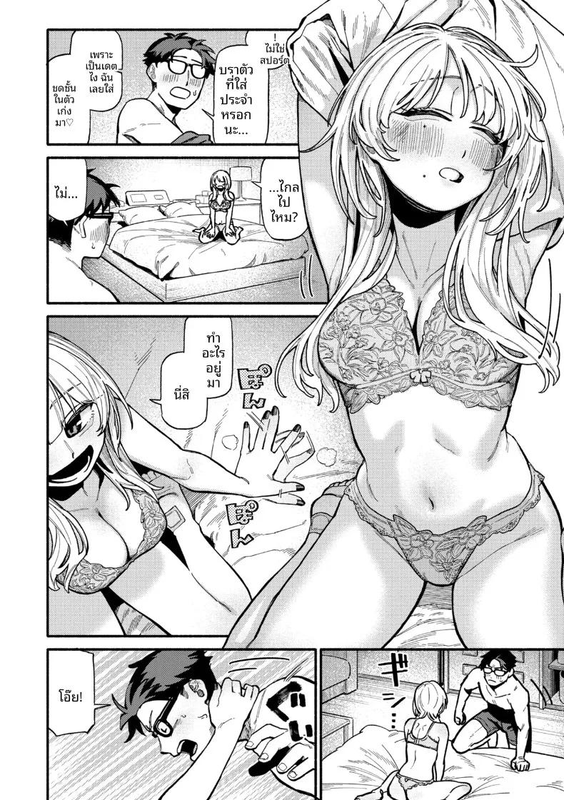 Doujin-Lc- อ่าน โดจิน มังฮวา เกาหลี ญี่ปุ่น จีน แปลไทย ไม่มีทางเยกจากกันได้ (Souseki) ตอนที่ 1 2 3 4 5 6 7 8 9 10 11 12 13 14 ฟรี ไม่มีโฆษณา อ่าน โดจิน Manhwa เกาหลี ญี่ปุ่น จีน เรามีครบ คัดมาให้เน้นๆ โดจิน 18+ รับประกันความฟินโดย  Doujin Lc