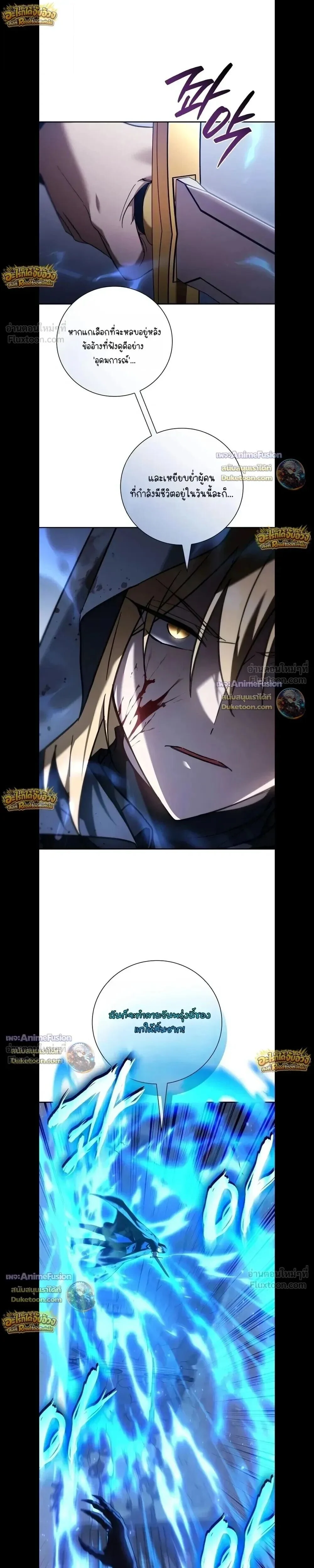 Manga-lc-com อ่านมังงะ อ่านการ์ตูน ออนไลน์ ฟรี I Was Reincarnated as the Third Son of a Duke เกิดใหม่ทีดันเ ตอนที่ 1 2 3 4 5 6 7 8 9 10 11 12 13 14 ฟรี ไม่มีโฆษณา Manga-lc - อ่าน มังงะ อ่าน การ์ตูน ออนไลน์ อ่านมังงะ ฟรี