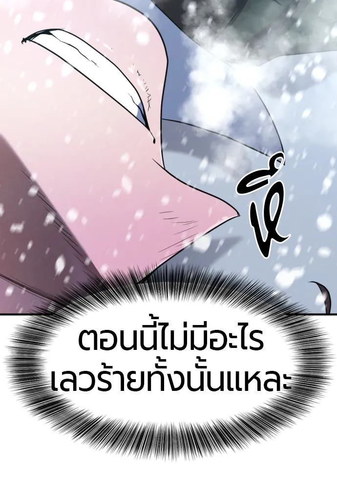 ยอดสถาปนิกผู้พิทักษ์อาณาจักร ตอนที่ 173 รูปที่ 109