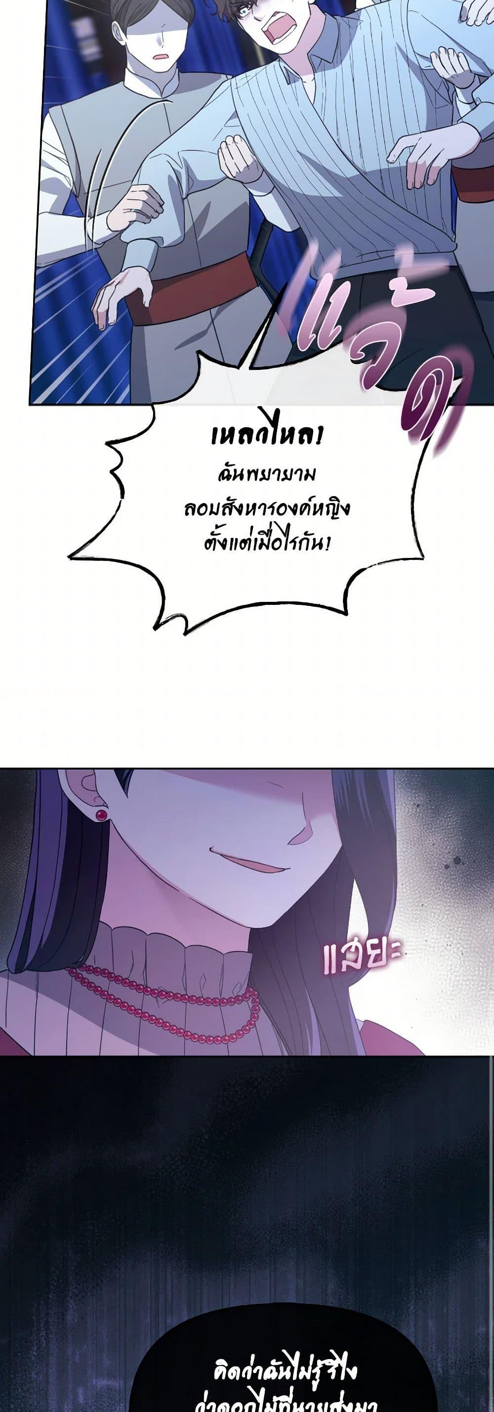 Manga-lc-com อ่านมังงะ อ่านการ์ตูน ออนไลน์ ฟรี The Villainess’s Dazzling Debut ตอนที่ 1 2 3 4 5 6 7 8 9 10 11 12 13 14 ฟรี ไม่มีโฆษณา Manga-lc - อ่าน มังงะ อ่าน การ์ตูน ออนไลน์ อ่านมังงะ ฟรี