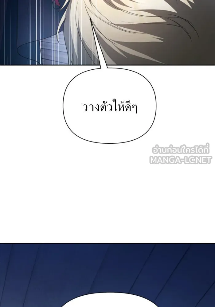 ชิงชีวิตพลิกลิขิตชะตา ตอนที่ 116. ข้าจะคว้าชัยชนะกลับมา รูปที่ 27