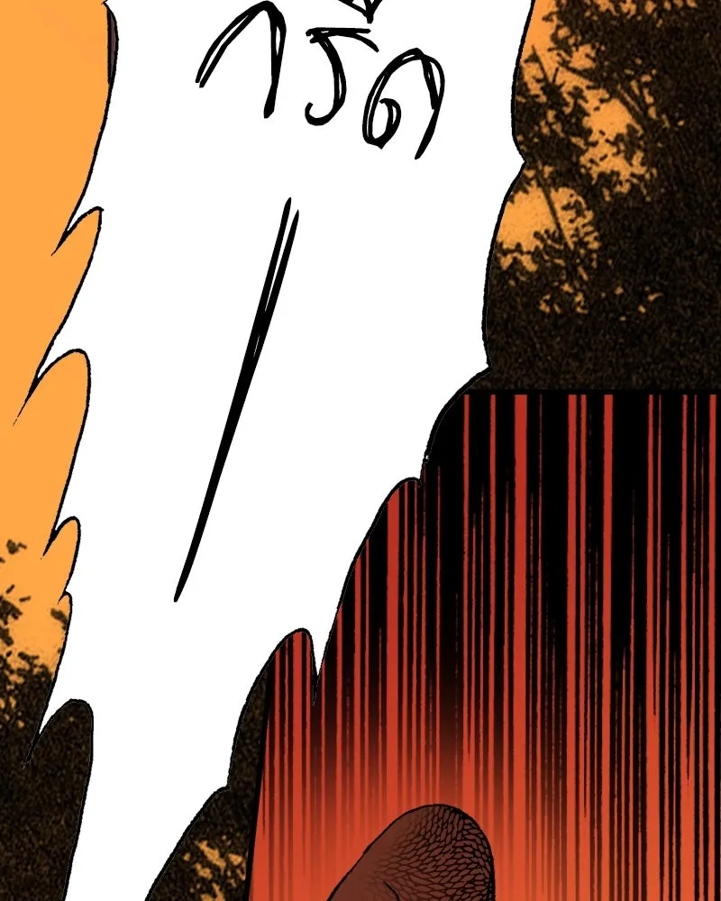 การิน BlaCX ปริศนาอาถรรพ์สีดำ ตอนที่ 31 ปราสาทผีสิงของการิน (3) รูปที่ 77